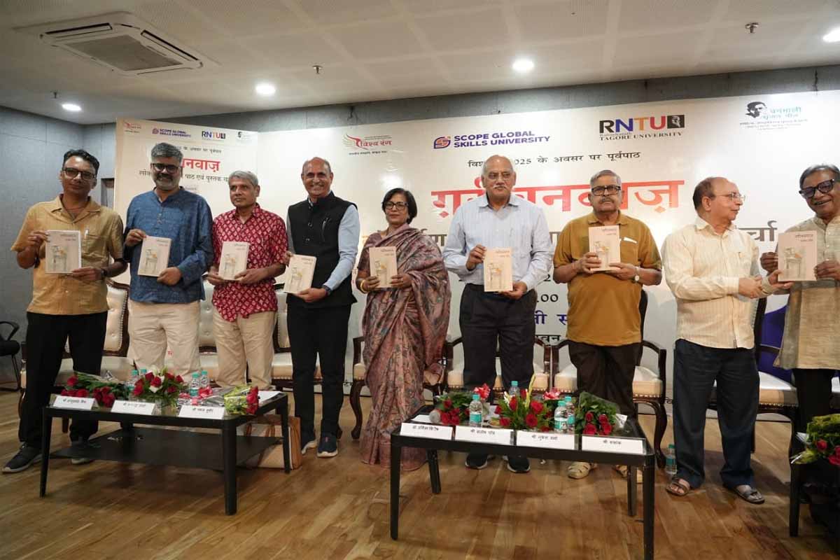 संतोष चौबे’ के कहानी संग्रह ‘ग़रीबनवाज़’ का हुआ लोकार्पण संतोष चौबे’ के कहानी संग्रह ‘ग़रीबनवाज़’ का हुआ लोकार्पण
