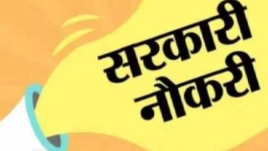 बिहार में 4654 नई नौकरियां, आवेदन प्रक्रिया शुरू होगी अक्टूबर में
