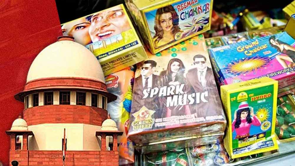 दिवाली 2025: ग्रीन क्रैकर्स को हरी झंडी मिलने का रास्ता, सुप्रीम कोर्ट ने फैसला सुरक्षित रखा दिवाली 2025: ग्रीन क्रैकर्स को हरी झंडी मिलने का रास्ता, सुप्रीम कोर्ट ने फैसला सुरक्षित रखा