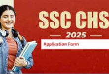 SSC CHSL 2025: स्लॉट नहीं मिल रहा? अब दूसरी तिथि या शहर चुनने का मौका 28 अक्टूबर तक