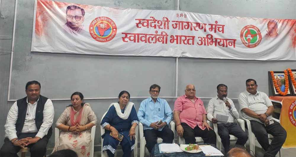 स्वदेशी मेला की तैयारियों को लेकर आज बैठक आयोजित