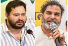 तेजस्वी के वादों पर प्रशांत किशोर का तगड़ा हमला, शेर कंगन और लालू-राबड़ी भी निशाने पर
