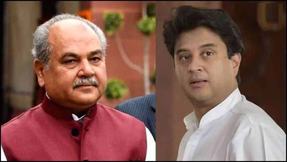 ग्वालियर में तोमर-सिंधिया जंग: सांसद न होते हुए भी ज्योतिरादित्य ने की घंटों समीक्षा! ग्वालियर में तोमर-सिंधिया जंग: सांसद न होते हुए भी ज्योतिरादित्य ने की घंटों समीक्षा!