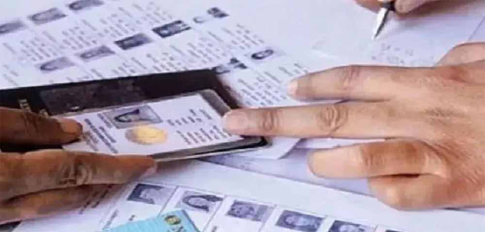 अब आसान हुआ वोटर लिस्ट में नाम जुड़वाना! चुनाव आयोग ने नए दस्तावेज को दी हरी झंडी अब आसान हुआ वोटर लिस्ट में नाम जुड़वाना! चुनाव आयोग ने नए दस्तावेज को दी हरी झंडी