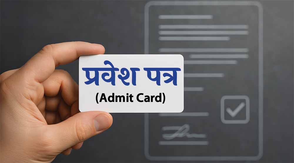 AILET 2026 एडमिट कार्ड जारी: 14 दिसंबर को होगी परीक्षा, अभी डाउनलोड करें