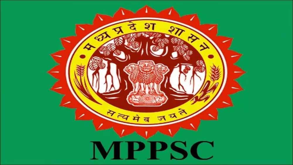 MPPSC भर्ती: इंजीनियरिंग उम्मीदवारों के लिए सुनहरा मौका, आयु सीमा 45 साल तक