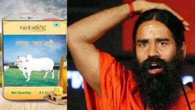 पतंजलि पर घटिया घी बेचने का आरोप, कोर्ट ने लगाया जुर्माना; कंपनी ने फैसले को बताया त्रुटिपूर्ण पतंजलि पर घटिया घी बेचने का आरोप, कोर्ट ने लगाया जुर्माना; कंपनी ने फैसले को बताया त्रुटिपूर्ण