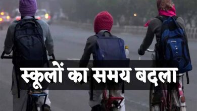 भीषण ठंड में बदला स्कूल टाइम: जमशेदपुर के ICSE-CBSE स्कूलों में नई टाइमिंग सोमवार से होगी लागू
