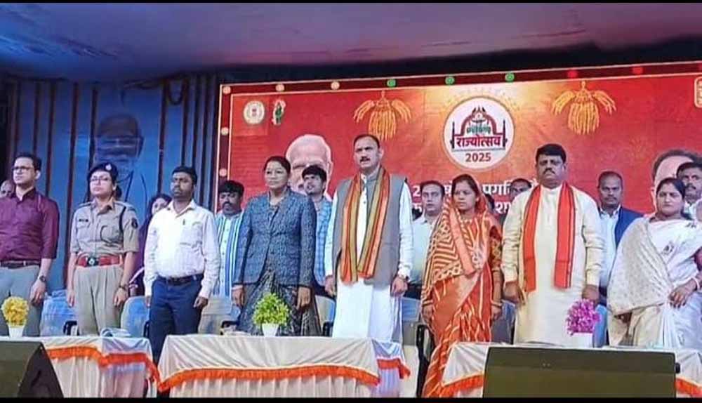 धूमधाम से संपन्न हुआ राज उत्सव का समापन धूमधाम से संपन्न हुआ राज उत्सव का समापन