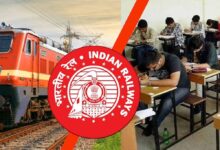 रेलवे ग्रुप D परीक्षा: जल्द जारी होगी एग्जाम सिटी की जानकारी