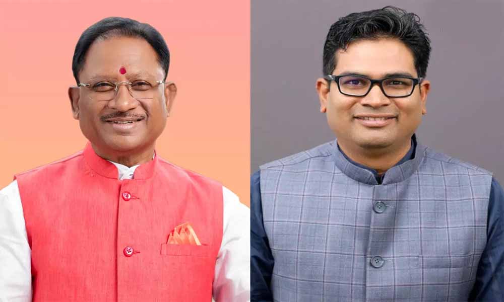 IIIT नवा रायपुर के विस्तार की मांग पर बोले CM साय — “सरकार करेगी हर जरूरी मदद” IIIT नवा रायपुर के विस्तार की मांग पर बोले CM साय — “सरकार करेगी हर जरूरी मदद”