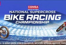 रायपुर में कल से नेशनल सुपरक्रॉस चैम्पियनशिप: देशभर के 115 राइडर्स दिखाएंगे दम