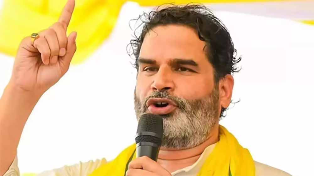 ‘बिहार की 60% जनता चाहती है बदलाव’: प्रशांत किशोर बोले, जन सुराज बनी नई उम्मीद ‘बिहार की 60% जनता चाहती है बदलाव’: प्रशांत किशोर बोले, जन सुराज बनी नई उम्मीद