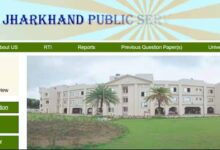 झारखंड JET में बड़ा बदलाव: योग्यता नियमों में ढील, 15 नए विषय हुए शामिल