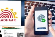 UIDAI ने लॉन्च किया Aadhaar Data Vault: डेटा सुरक्षा की दिशा में बड़ा कदम