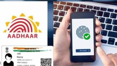 UIDAI ने लॉन्च किया Aadhaar Data Vault: डेटा सुरक्षा की दिशा में बड़ा कदम