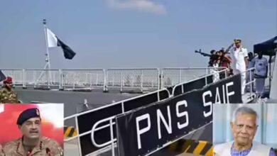 आसिम मुनीर की कूटनीतिक चाल: 1971 के बाद पहली बार बांग्लादेश पहुंचा पाकिस्तानी युद्धपोत आसिम मुनीर की कूटनीतिक चाल: 1971 के बाद पहली बार बांग्लादेश पहुंचा पाकिस्तानी युद्धपोत