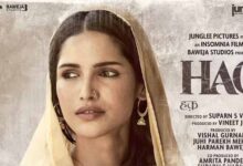 फिल्म ‘हक़’ से वर्तिका सिंह का पोस्टर रिलीज