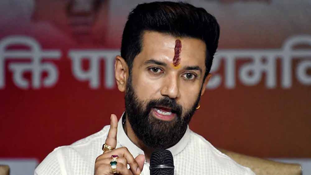 अगर सरकार अपराधियों को संरक्षण देती, तो जदयू उम्मीदवार गिरफ्तार नहीं होता: चिराग पासवान अगर सरकार अपराधियों को संरक्षण देती, तो जदयू उम्मीदवार गिरफ्तार नहीं होता: चिराग पासवान