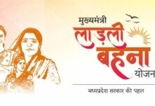 राशि बढ़ी तो खुशी से झूमीं लाड़ली बहनें