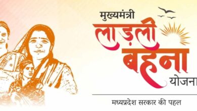 राशि बढ़ी तो खुशी से झूमीं लाड़ली बहनें