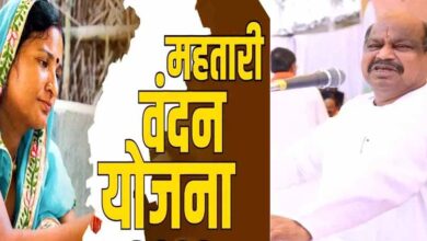 महतारी वंदन e-KYC को लेकर सियासत गर्माई, कांग्रेस ने उठाए सवाल – विधायक पुरंदर बोले, ‘आरोप लगाना कांग्रेस का अधिकार’