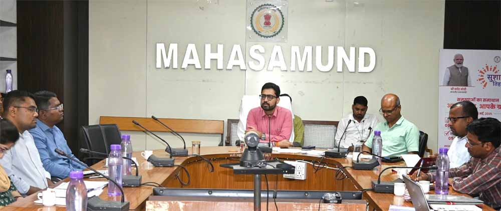 कलेक्टर के निर्देश पर समर्थन मूल्य पर धान खरीदी के पूर्व प्रशासन हुआ सख्त