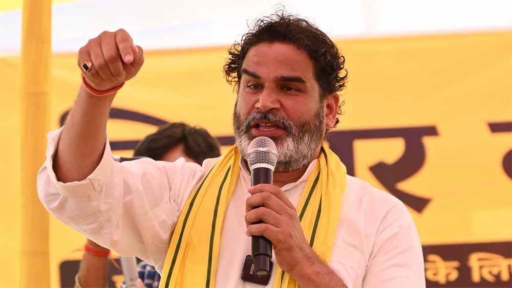 क्या राजनीति छोड़ देंगे प्रशांत किशोर? खुद से लगाई शर्त अब बन सकती है मुश्किल क्या राजनीति छोड़ देंगे प्रशांत किशोर? खुद से लगाई शर्त अब बन सकती है मुश्किल