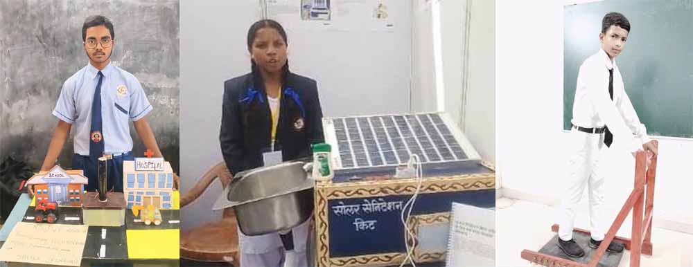राज्य स्तरीय बाल वैज्ञानिक प्रदर्शनी के लिए सूरजपुर जिले की 4 मॉडल चयनित राज्य स्तरीय बाल वैज्ञानिक प्रदर्शनी के लिए सूरजपुर जिले की 4 मॉडल चयनित
