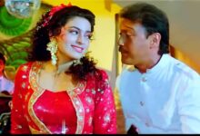 जैकी श्रॉफ ने जूही चावला को खास अंदाज में दी जन्मदिन की बधाई, शेयर किया तस्वीरों का वीडियो