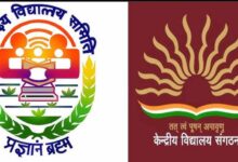 केंद्रीय व नवोदय विद्यालयों में 14,967 पदों पर भर्ती: जानिए किस राज्य में कितनी वैकेंसी