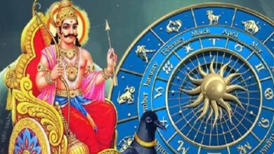 28 नवंबर को शनि बनाएंगे विपरीत राजयोग, इन 3 राशियों को मिलेगा भाग्य का बड़ा साथ 28 नवंबर को शनि बनाएंगे विपरीत राजयोग, इन 3 राशियों को मिलेगा भाग्य का बड़ा साथ