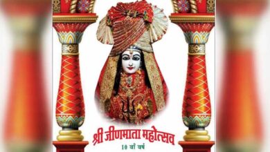 जीण माता मंदिर का वार्षिकोत्सव आज से शुरू, तैयारियाँ पूरी—श्रद्धालुओं में उल्लास