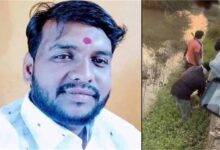 झाड़ियों में मिला BJP नेता का शव, इलाके में मचा हड़कंप