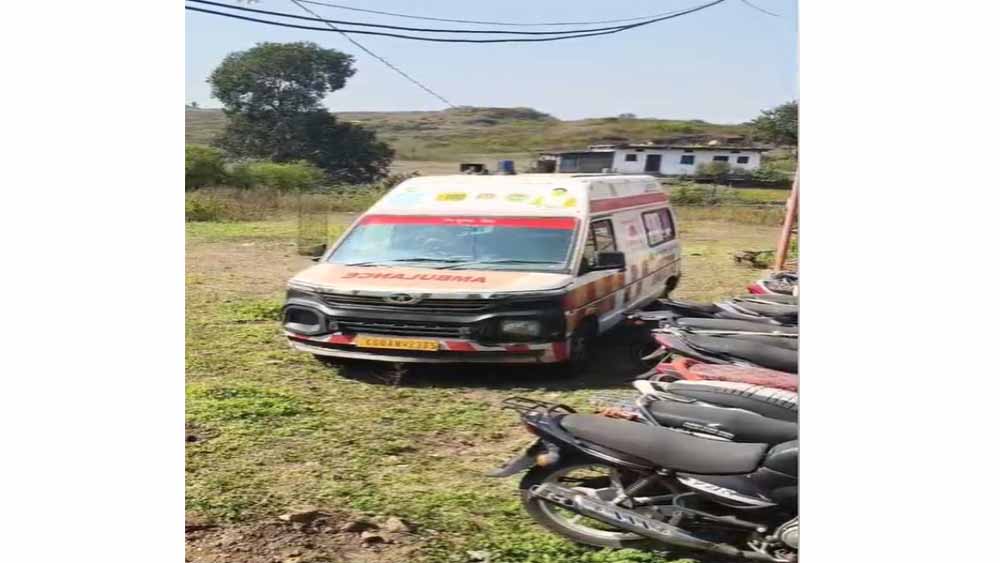 एंबुलेंस का दुरुपयोग: मरीज की जगह शराब की तस्करी, 52 पेटियाँ जब्त एंबुलेंस का दुरुपयोग: मरीज की जगह शराब की तस्करी, 52 पेटियाँ जब्त