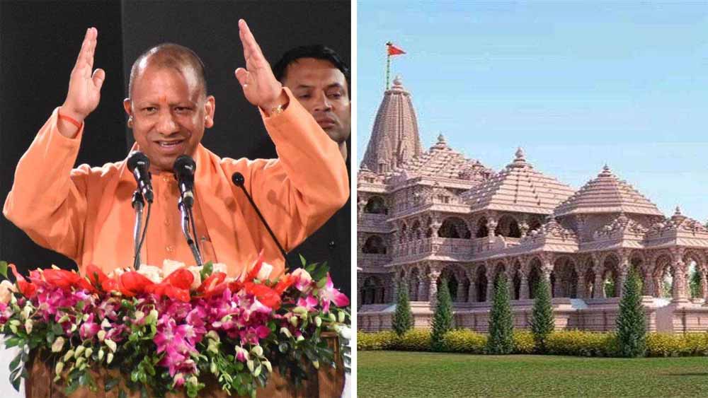 2031 तक बदलेगी रामनगरी की तस्वीर: योगी सरकार का अयोध्या को अत्याधुनिक आध्यात्मिक शहर बनाने का प्लान 2031 तक बदलेगी रामनगरी की तस्वीर: योगी सरकार का अयोध्या को अत्याधुनिक आध्यात्मिक शहर बनाने का प्लान