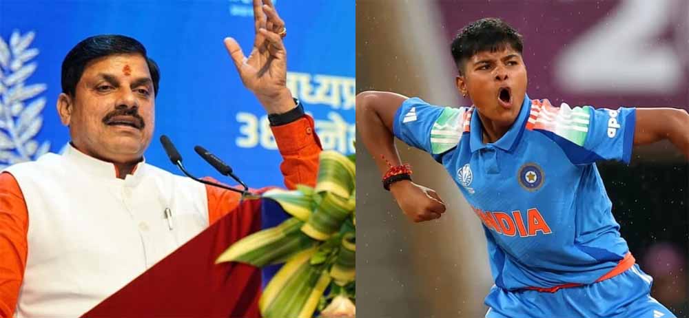 मध्यप्रदेश की ‘क्रांति’ को बड़ी पहचान: CM डॉ. मोहन यादव ने महिला क्रिकेटरों का बढ़ाया मान मध्यप्रदेश की ‘क्रांति’ को बड़ी पहचान: CM डॉ. मोहन यादव ने महिला क्रिकेटरों का बढ़ाया मान
