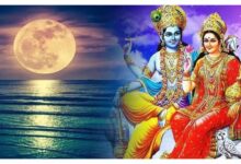 मार्गशीर्ष पूर्णिमा 2025: तिथि, मुहूर्त और लक्ष्मी पूजा का समय