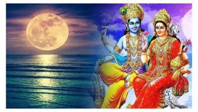 मार्गशीर्ष पूर्णिमा 2025: तिथि, मुहूर्त और लक्ष्मी पूजा का समय