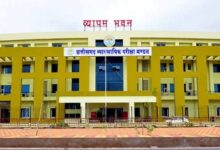 सूरजपुर : जल संसाधन विभाग के अमीन भर्ती परीक्षा हेतु  अभ्यर्थियों के लिए जारी हुए विशेष निर्देश