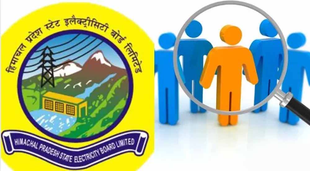 हिमाचल में 1602 बिजली उपभोक्ता मित्रों की होगी भर्ती, जानें कितना मिलेगा मासिक मानदेय हिमाचल में 1602 बिजली उपभोक्ता मित्रों की होगी भर्ती, जानें कितना मिलेगा मासिक मानदेय