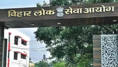 BPSC 71वीं PT रिजल्ट जारी, यहाँ देखें कट-ऑफ और PDF BPSC 71वीं PT रिजल्ट जारी, यहाँ देखें कट-ऑफ और PDF