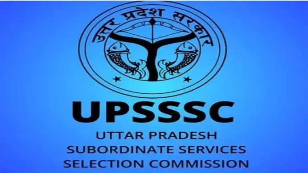 UP PET Final Answer Key जारी: इन सवालों पर मिलेंगे फुल मार्क्स, रिज़ल्ट जल्द UP PET Final Answer Key जारी: इन सवालों पर मिलेंगे फुल मार्क्स, रिज़ल्ट जल्द