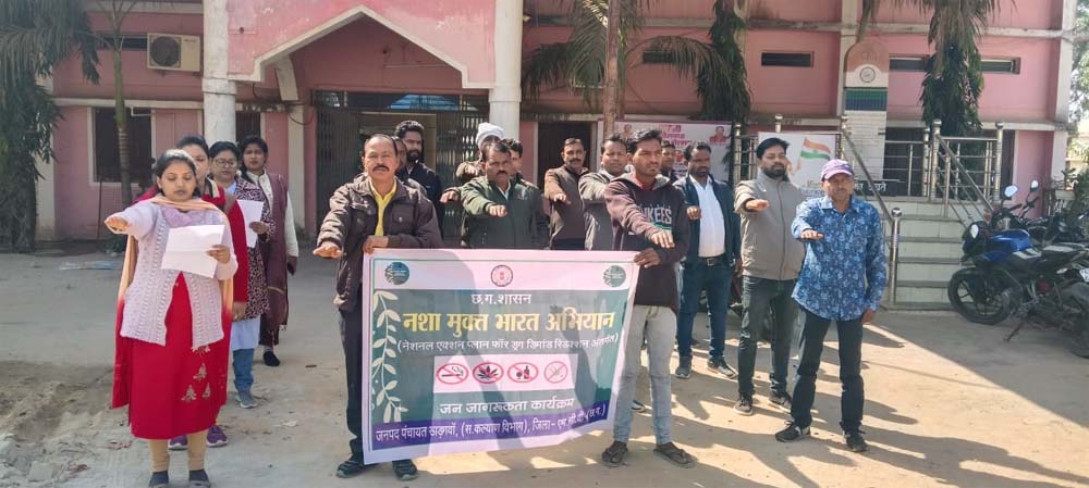 खड़गवां में नशा मुक्ति अभियान