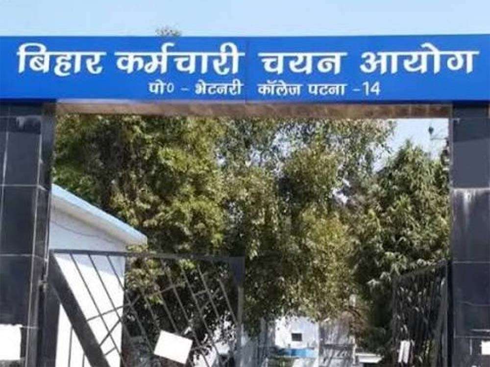 बिहार CGL व ऑफिस अटेंडेंट भर्ती: रजिस्ट्रेशन की आखिरी तारीख कल, 6000 पदों पर मौका