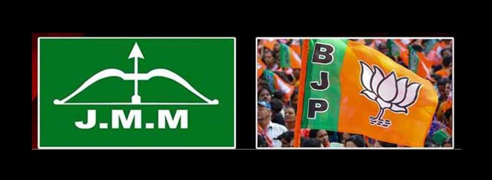 घाटशिला संग्राम: तीर बनाम कमल की टक्कर, किसका चलेगा जादू? घाटशिला संग्राम: तीर बनाम कमल की टक्कर, किसका चलेगा जादू?