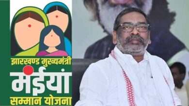 मंईयां योजना: नए लाभुकों के लिए फिर से शुरू हुई प्रक्रिया, दस्तावेज़ लेकर पहुंचे कैंप मंईयां योजना: नए लाभुकों के लिए फिर से शुरू हुई प्रक्रिया, दस्तावेज़ लेकर पहुंचे कैंप