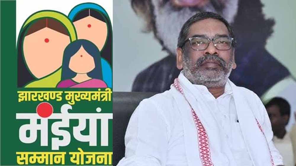 मंईयां योजना: नए लाभुकों के लिए फिर से शुरू हुई प्रक्रिया, दस्तावेज़ लेकर पहुंचे कैंप