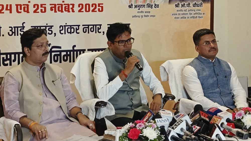 छत्तीसगढ़ में राज्य स्तरीय आवास मेला: 23–25 नवंबर तक रायपुर में घर खरीदने का बड़ा मौका