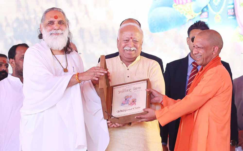 धर्म की वास्तविक प्रेरणा और भगवान की दिव्य वाणी है श्रीमद्भगवदगीताः सीएम योगी